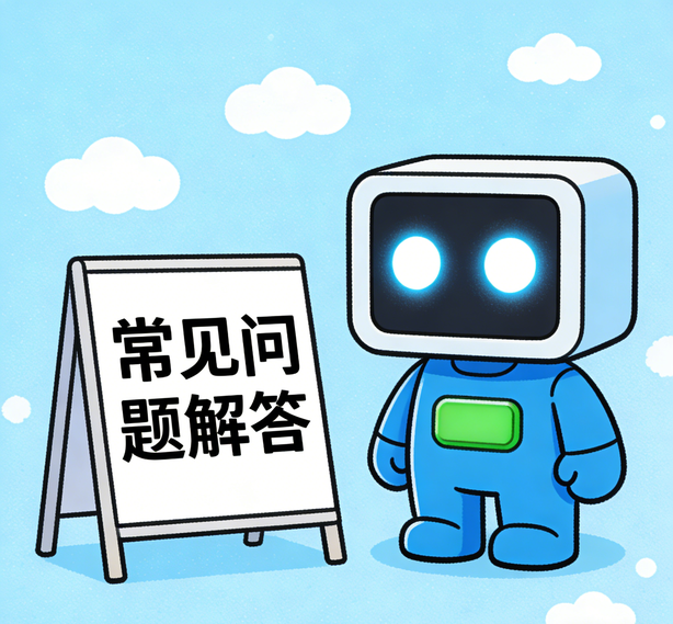 郑州意昂体育4常见问题